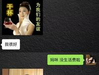 关于似为你慢性殉情的句子