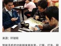 没有谁比中国人更痴迷遛弯儿了