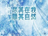 幻城☆经典的句子