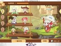 《九州天空城之时光回转》观后感摘抄