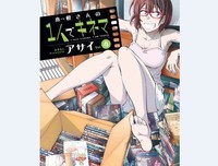 《岛国奇欲记》经典影评集