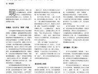 听过用人觉过要了们时走的道看得，这真旧过不好这一生