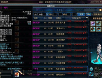 《平成细雪》经典影评有感