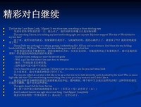 《初吻50次》的影评大全