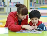《亲密关系 亲子关系篇》读后感1000字