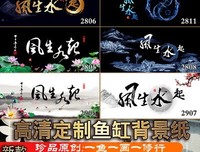 《纸鱼缸》读后感100字