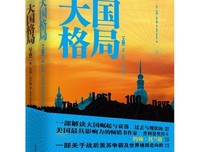 美帝国的崩溃读后感100字