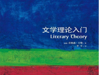 《选择理论-牛津通识读本》读后感100字
