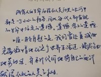 时过境迁的语句摘抄_关于时过境迁的语句