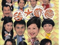 关于皆大欢喜名言名句