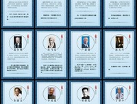 很难说的名人名言