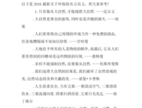 说了算的名句_关于说了算的名句