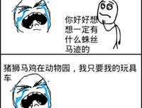 关于蛛丝马迹名言名句