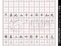 ♂最外我格的道立小是句子