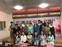 有容乃大，种家风欲则刚经典的句子