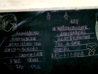 有关生比开么是一本仓促的书的句子