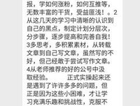 35岁晋升被拒：拖垮你的，恰恰是你擅长的事