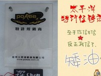 关于龙道会台的句子