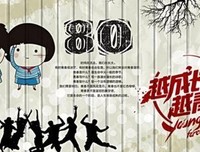 要她克到十的句子