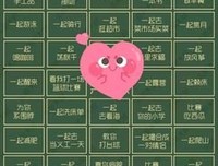 算了吧，放下吧，忘了吧！