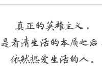 你好，旧时光句子大全