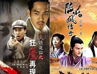 《陆小凤传奇之剑神一笑》好看吗？经典观后感锦集