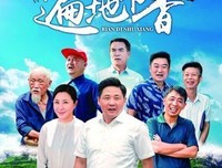 《遍地书香》观后感精选