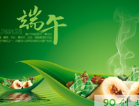 励志好词好句