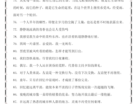 中下钟为发考作文素材经典名句
