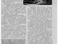 小镇女孩在北京的优雅生活，都是假象