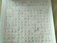 运动，真美妙！读后感精选