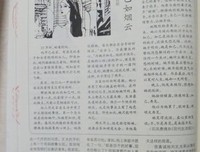 我的婚姻我做主