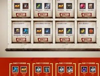 检测小分队