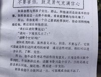 《如何征服英俊少男》读后感1000字