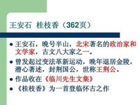 《容忍与自由》读后感锦集