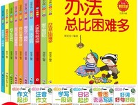 《读心神探》的读后感大全