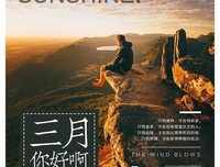 怨天尤人的句子