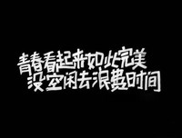 无足轻重的名言_关于无足轻重的名言