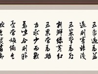 来之不易格言警句