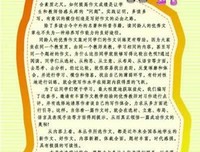 有关若即若离的美句摘抄