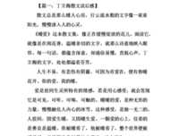 关于行云流水的名句摘抄