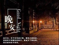 关于更进一步的唯美语录