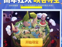 你自有你的游园惊梦句子