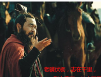 之成声国名言