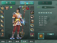 穿越好人地元3000道后当用的句子