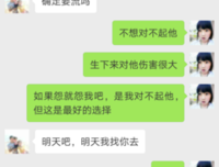 要么放手重来，要么愿赌服输