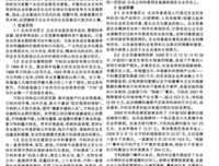 树立好外表形象的重要性