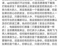 游戏辅助那些事