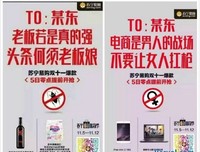 比前任的心，还冷1℃的文案