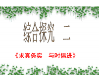 与时俱进，每个时代有不一样的特色